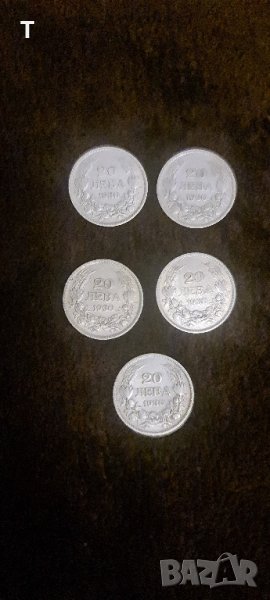 20 лева 1930 - 5 броя - сребро, снимка 1