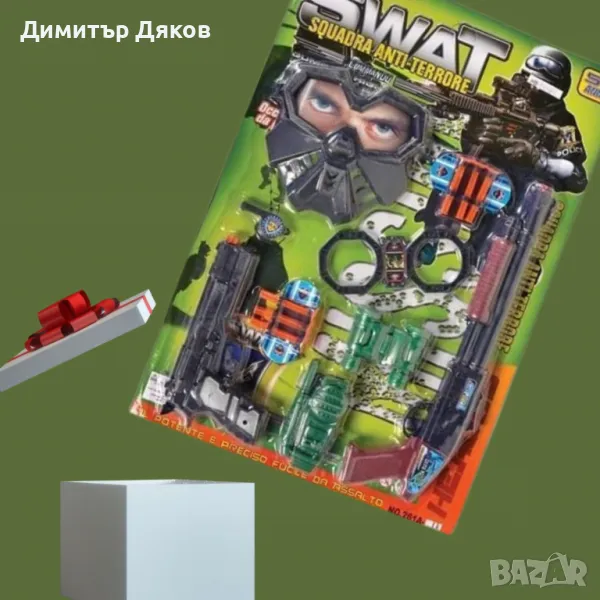 Полицейски комплект за игра,7 части, снимка 1