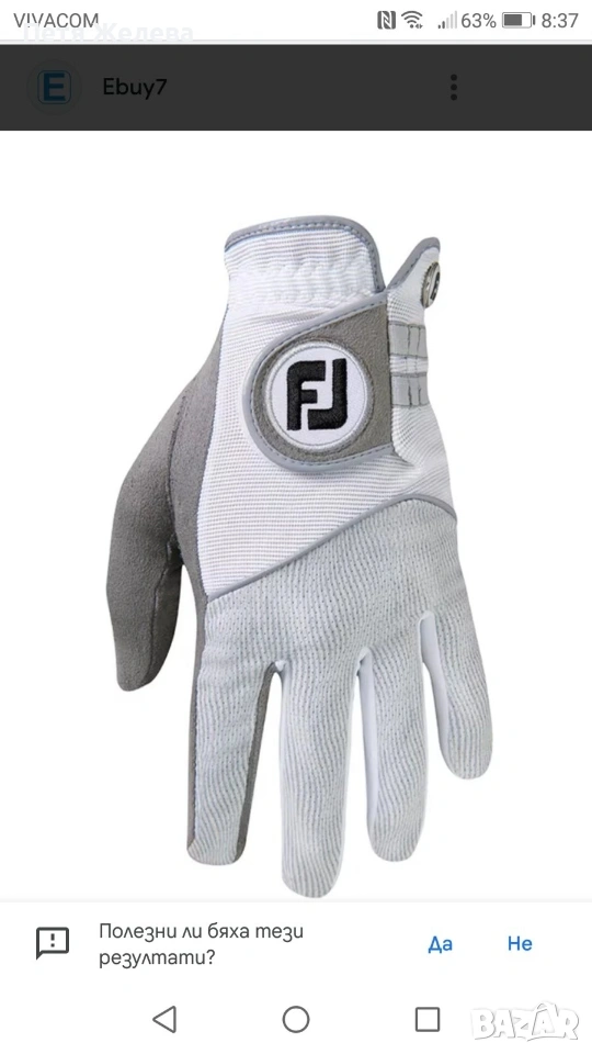 Ръкавица за голф Footjoy RainGrip, снимка 1