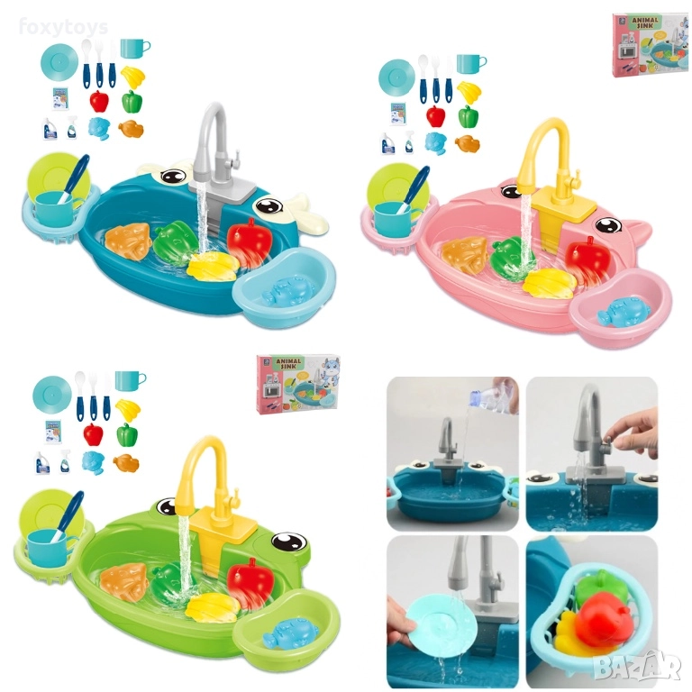 Мивка с течаща вода, снимка 1