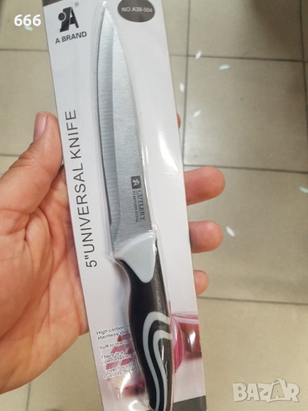 Ножове, снимка 1