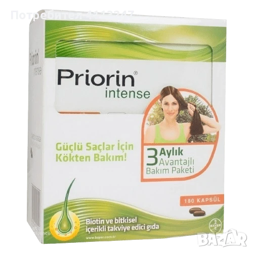 Приорин 180табл , снимка 1