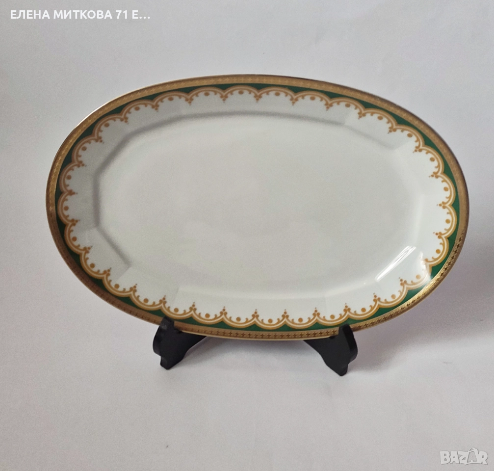 Разкошно баварско порцеланово плато за сервиране, снимка 1