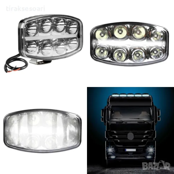 180W LED Диодни Халогени за Камиони тип Hella за ролбар на камиони, снимка 1