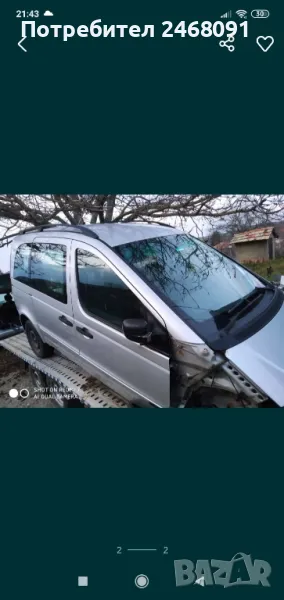 Mercedes Vaneo на части , снимка 1