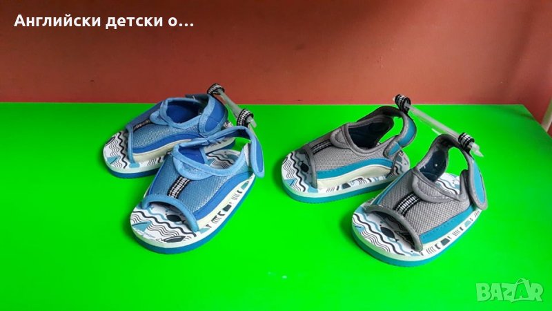 Английски детски сандали-2 цвята, снимка 1