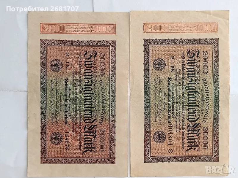 банкноти 20000 марки, снимка 1