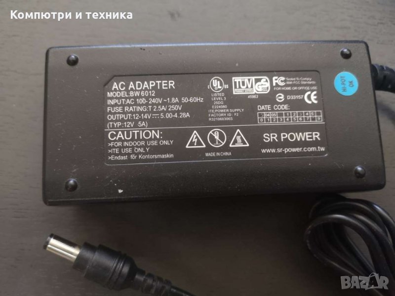 Адаптер BW6012 12-14V  , снимка 1