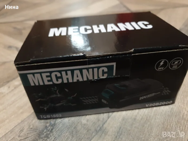 нови батерии Mehanic 20v 2A, снимка 1