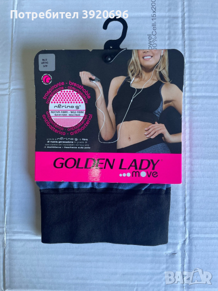 Спортен сутиен Golden Lady, снимка 1