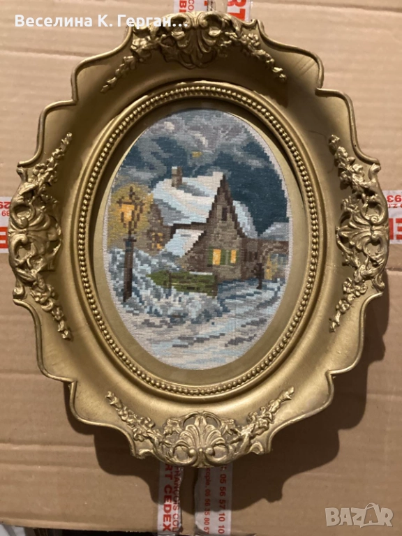 Гоблен, снимка 1