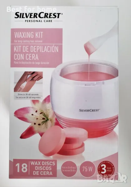 Комплект за гореща кола маска SilverCrest - 18 диска за кола маска, снимка 1