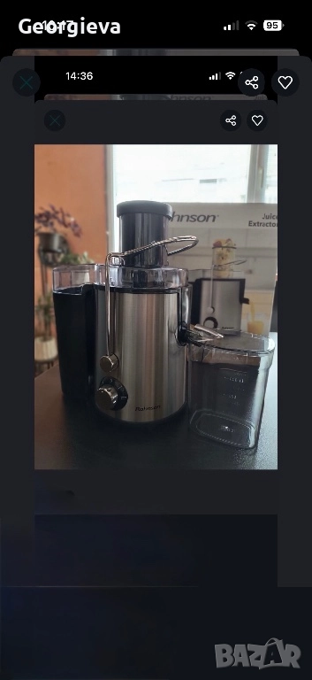 Сокоизтиствачка и цитрус преса, снимка 1