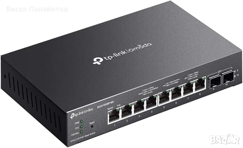 TP-Link Omada Smart Switch, 8-портов 2.5GBASE-T PoE+, 2-портов 10G SFP+, 160W P, снимка 1