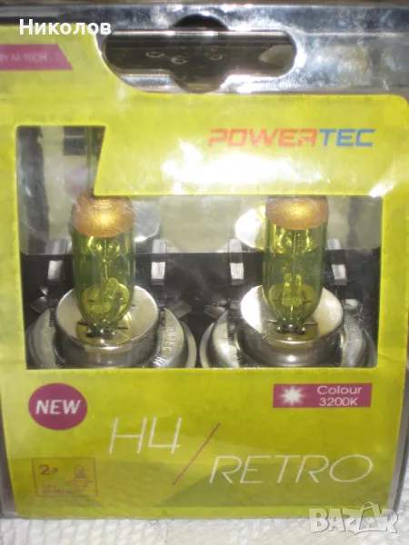 Жълти авто- крушки при лоши атмосферни условия, снимка 1