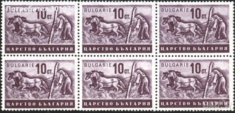 Чиста марка шестица Стопанска пропаганда 1940 1941 10 ст. България, снимка 1