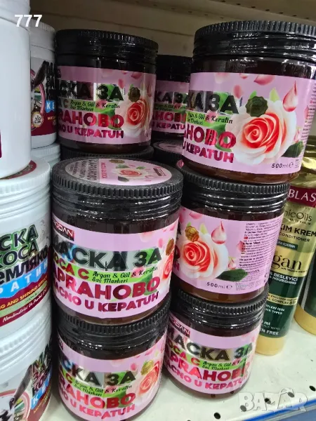 Турски маски за коса козе мляко и арган, снимка 1