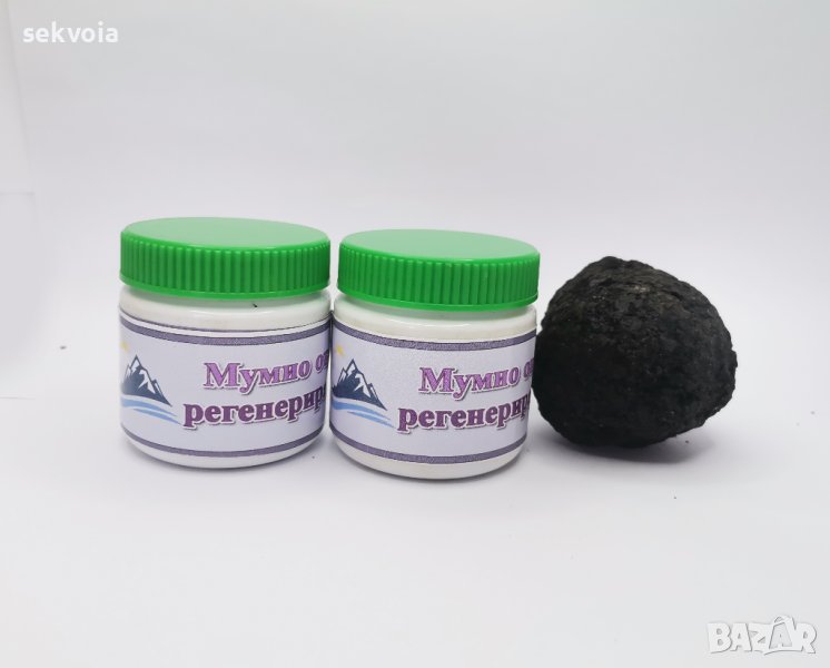Мумио, мумия от Кушла за лечение на костната система 1-во качество в ...