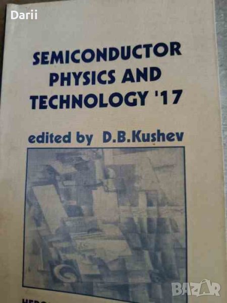 Semiconductor physics and technology 17- D. B. Kushev, снимка 1