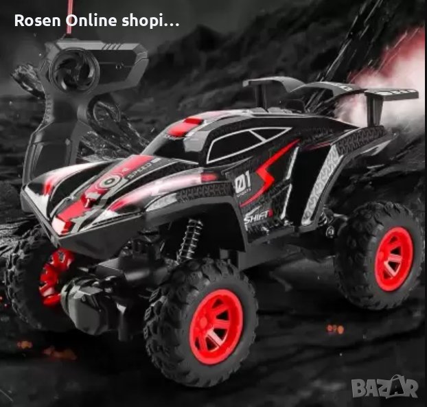 Автомобил с дистанционно управлениеСкоростен офроуд автомобил с ефект на дим от водна мъгла+светлини, снимка 1