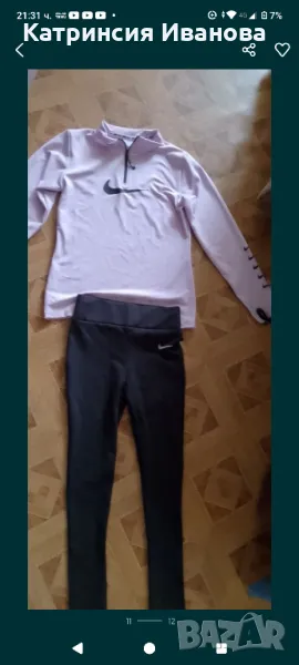 Спортни долници,горници-Guess,Nike,еластичен Термо клин , снимка 1