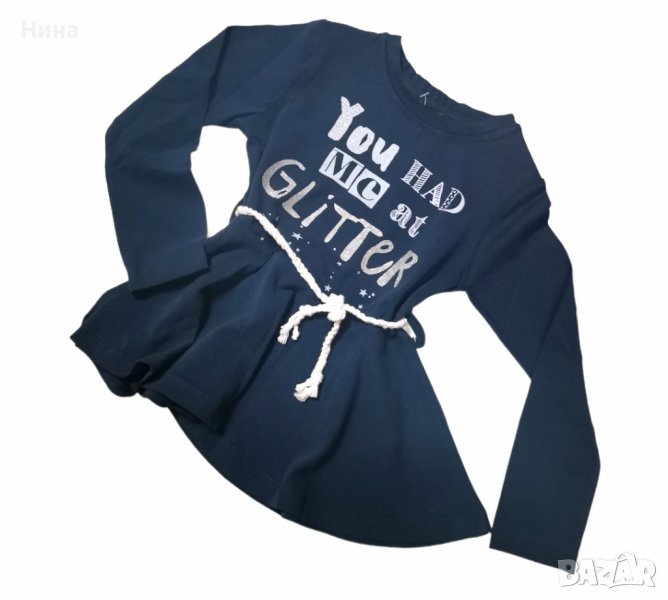 Туника в синьо Chichlid , снимка 1