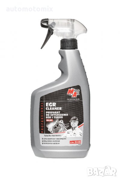 Препарат за почистване на EGR клапан - 250689, снимка 1
