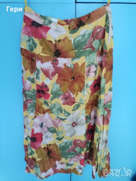 Красива есенна пола на Арда Русе, снимка 1