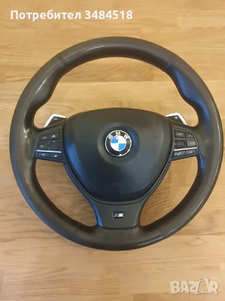 М волан с аербег BMW F01, F10 ACC, вибрация и пера., снимка 1