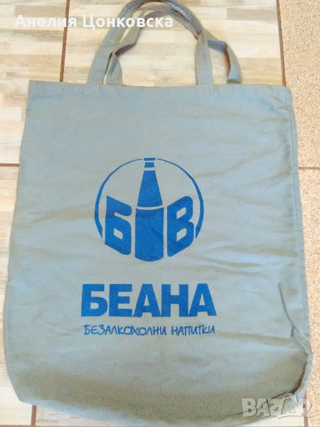 Голяма рекламна торба,чанта, снимка 1