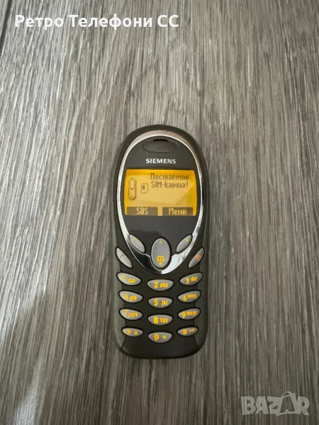 Siemens A51 пълен комплект Уникален, снимка 1
