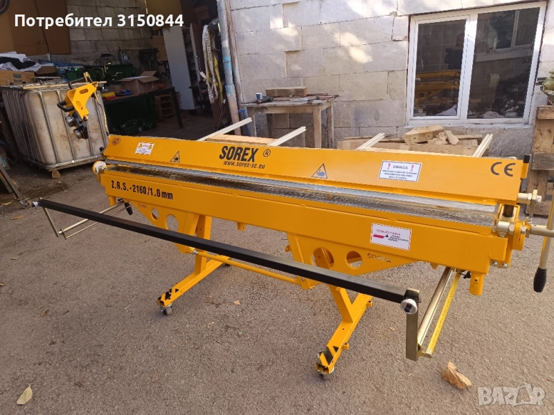 Абкант ръчен SOREX 2150, снимка 1