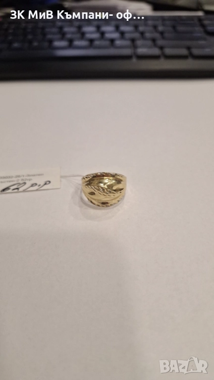 Златен Пръстен 2.52гр 03032-25/1, снимка 1