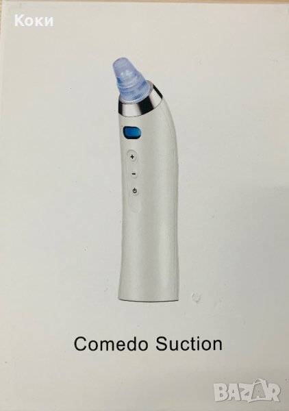 Вакуумен уред за почистване на пори и черни точки, снимка 1
