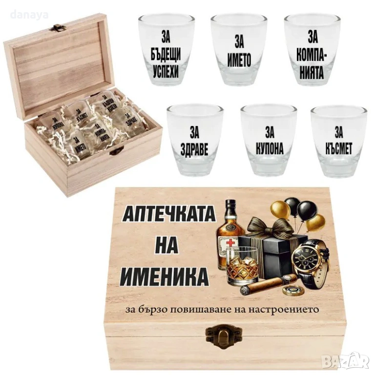 5637 Кутия с шотове Аптечката на именика, снимка 1