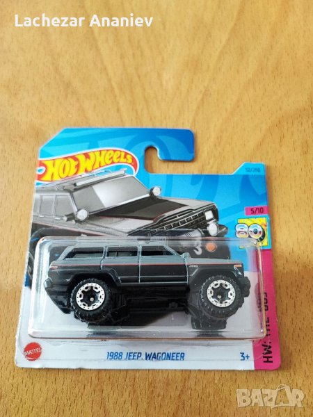 Hot Wheels - 1988 Jeep Wagoneer, снимка 1