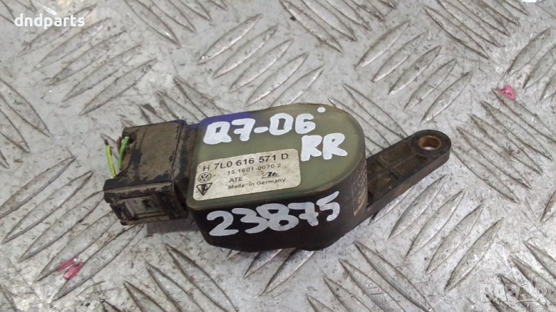 Кантар Audi Q7 3.0TDI 2006г.(заден десен)	, снимка 1