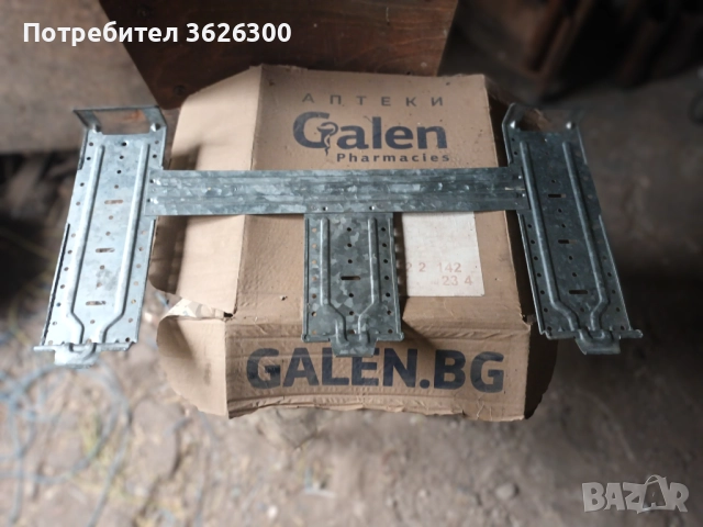 Стойка за климатик 