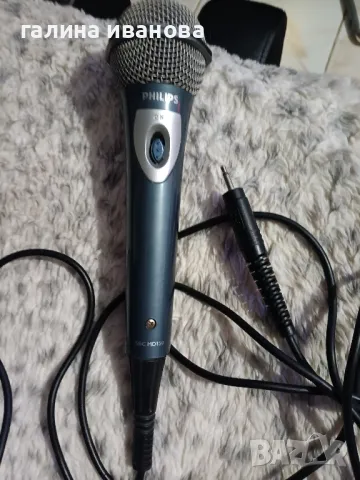 микрофон Филипс
