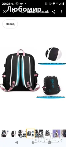 Askliy BTS раница

, снимка 3 - Раници - 47525913