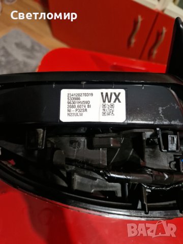 Огледало дясно за Nissan Qashqai J11, снимка 6 - Части - 43855131