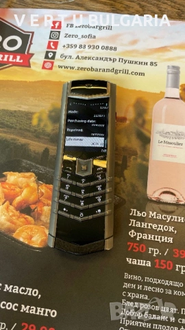 Vertu Signature S 2023 Zirconium Special Esition, снимка 2 - Vertu - 53083575