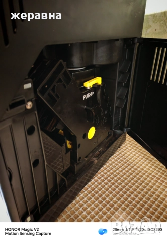 Saeco SUP041 lirika , снимка 10 - Кафемашини - 52857134