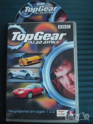 Top Gear газ до дупка - оригинален DVD диск 