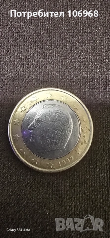 Рядка монета 1 евро Белгия 1999 година