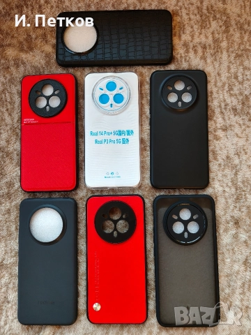 Кейсове за телефон Realme 14 pro plus 
