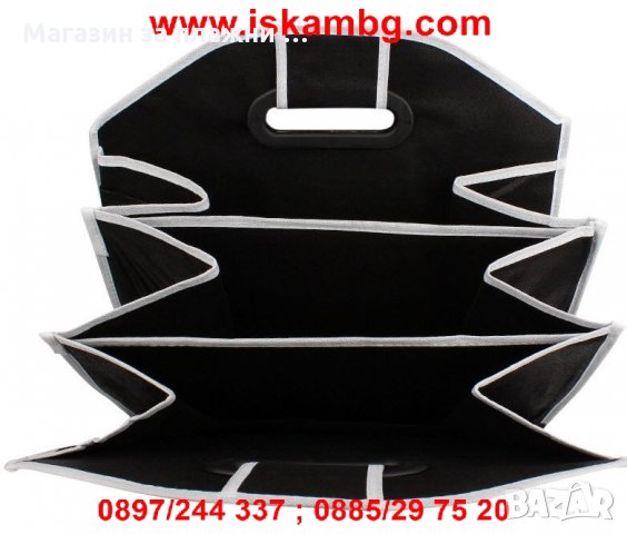 Авто чанта (органайзер) за багажник  код 1509, снимка 9 - Аксесоари и консумативи - 28393955