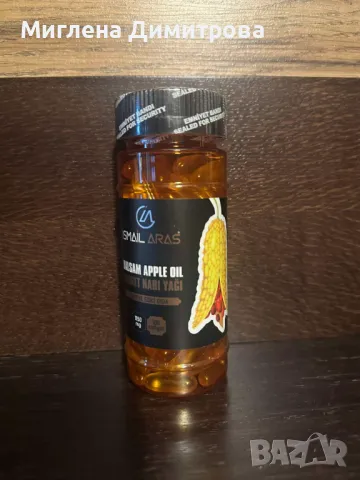 Капсули масло от семена на нар Ismail 100 бр.-антиоксидант, имуностимулиращо