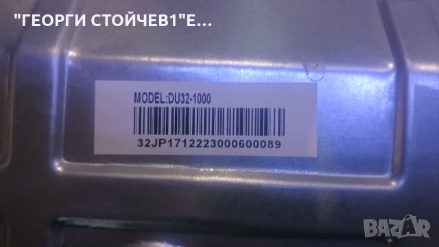 CSLED-32300HDSMART TP.MS338.PB818 DU32-1000 E32F2000 MCPCB, снимка 4 - Части и Платки - 26932648
