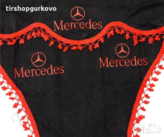Комплект черни пердета с червени пискюли и лого, снимка 10 - Аксесоари и консумативи - 27639595